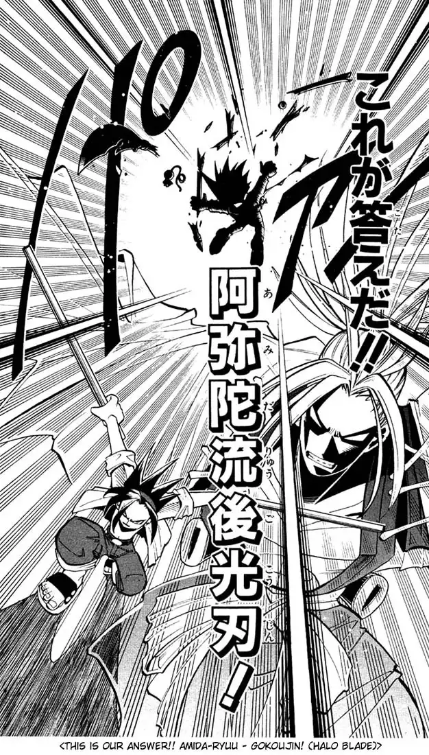 Shaman King Chapter 8 21